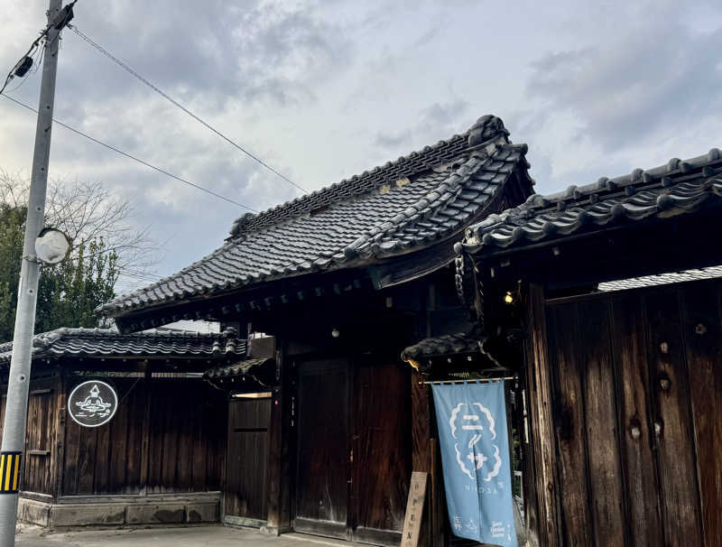 カミやんさんのニノサ 佐野店のサ活写真