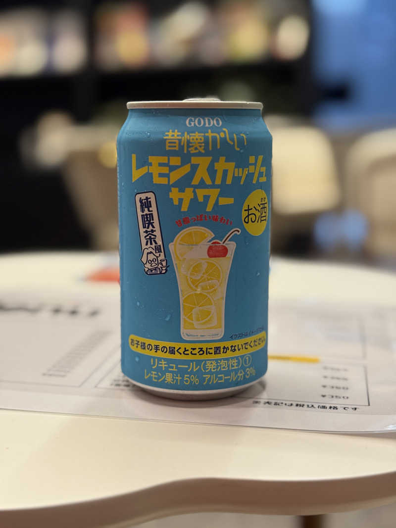 素振り君は旅サウナーさんのスゴイサウナ 札幌すすきの店のサ活写真