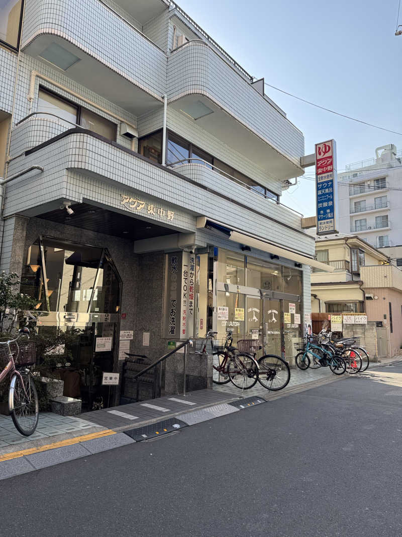 ポンコツたぬきさんのアクア東中野のサ活写真