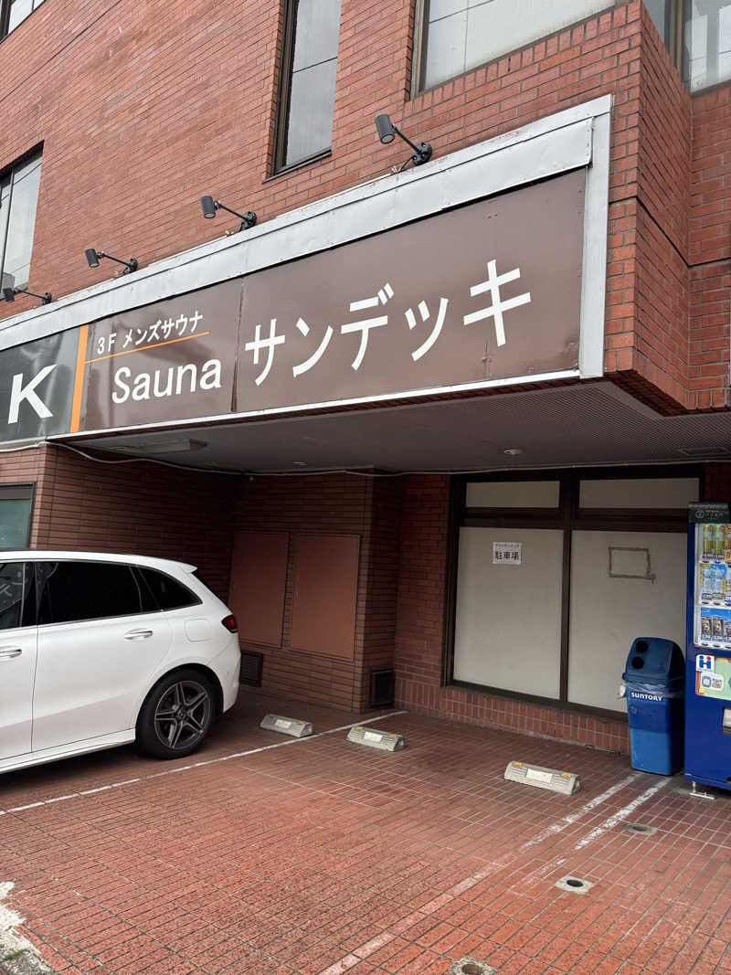 ポンコツたぬきさんのsaunaサンデッキのサ活写真