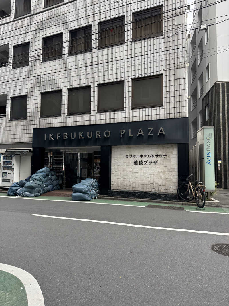 ポンコツたぬきさんのカプセルホテル&サウナ 池袋プラザのサ活写真