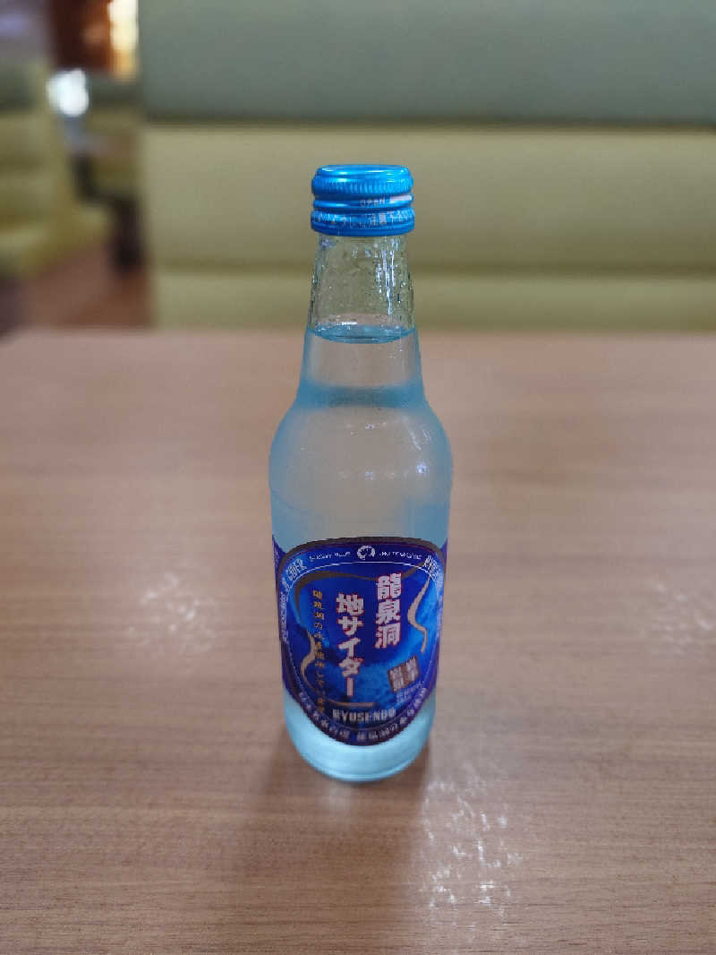 しゅうさんの六条温泉 喜多の湯のサ活写真