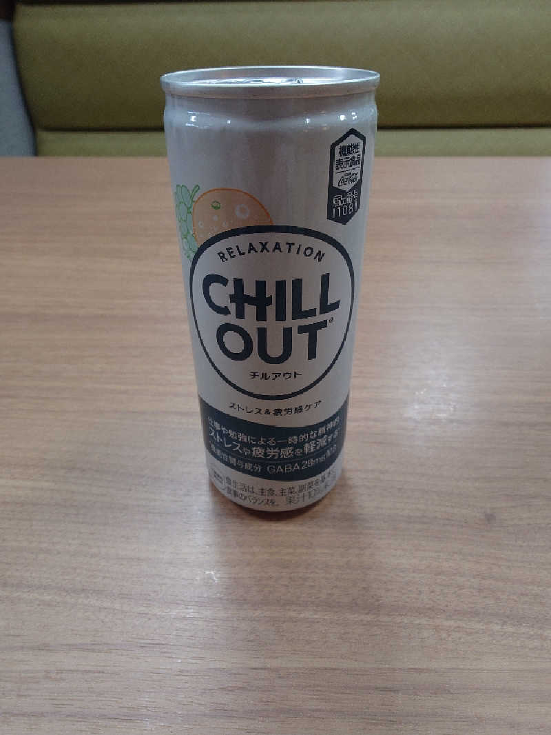 しゅうさんの六条温泉 喜多の湯のサ活写真