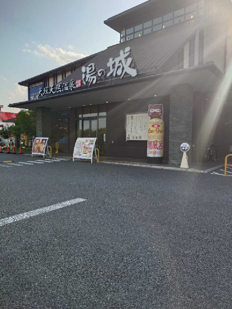 しゅうさんの大垣天然温泉 湯の城のサ活写真