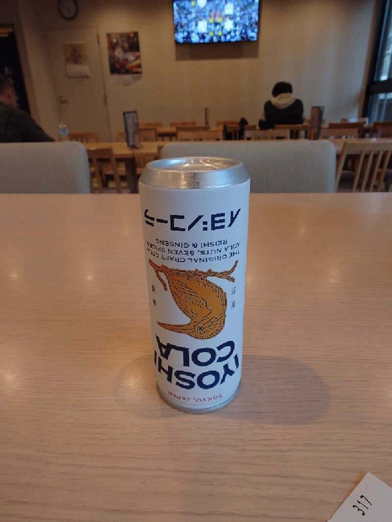 しゅうさんのひだまりの泉 萩の湯のサ活写真