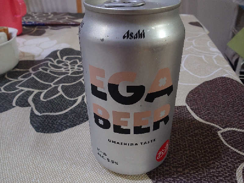 エガビール