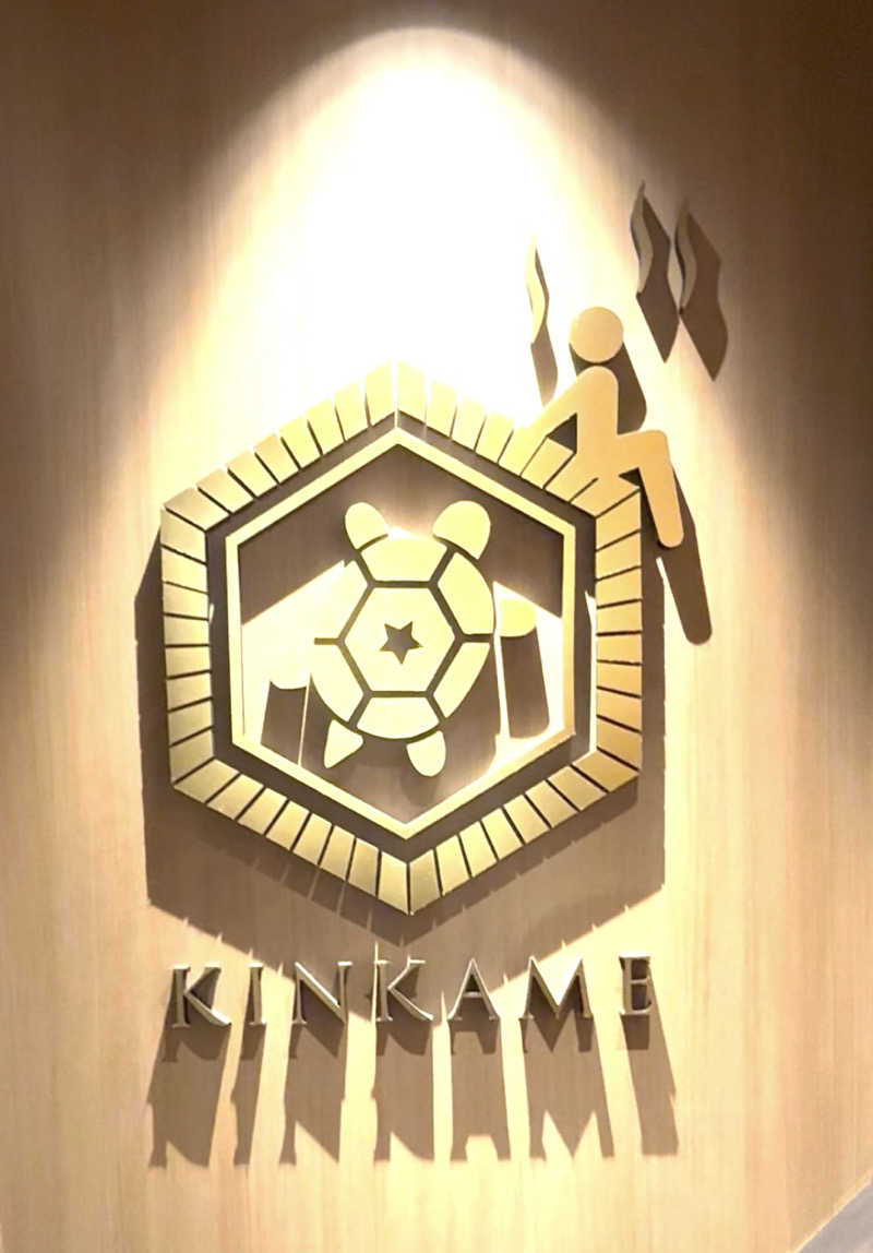 タカさんの生姜サウナ 金の亀のサ活写真