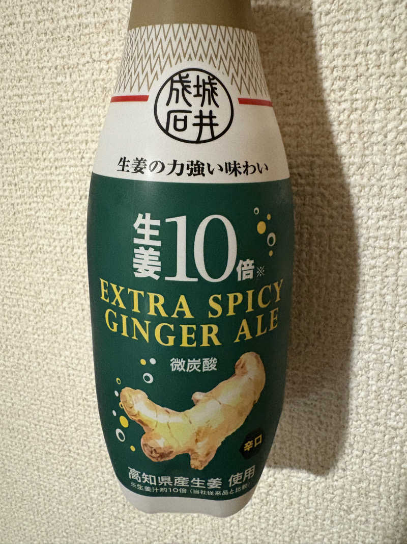 タカさんの天然温泉すすき野 湯けむりの里のサ活写真