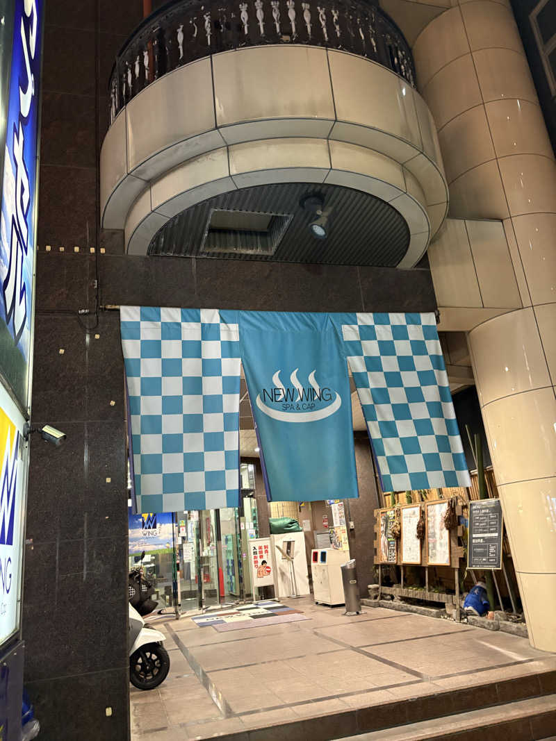 タカさんのスパ&カプセル ニューウイングのサ活写真