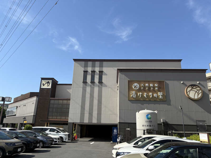 タカさんの天然温泉すすき野 湯けむりの里のサ活写真