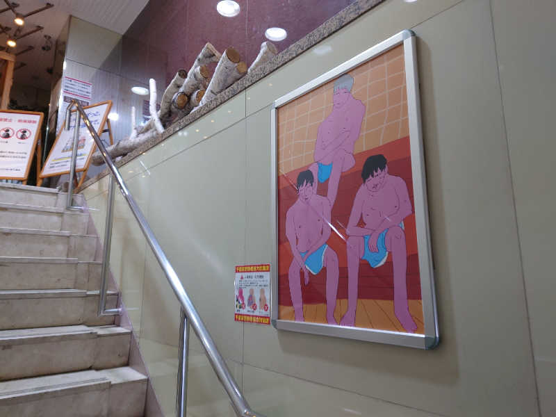 3206さんのサウナ&カプセルホテルレインボー本八幡店のサ活写真