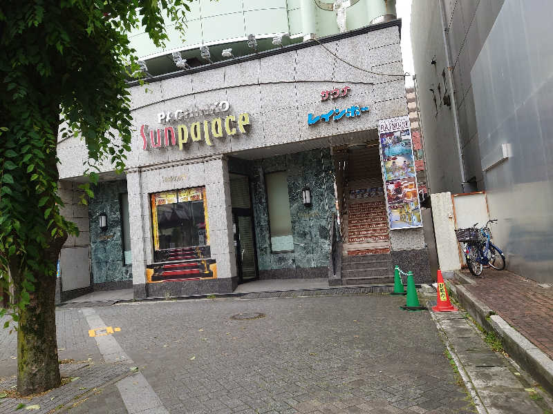 3206さんのサウナ&カプセルホテルレインボー本八幡店のサ活写真