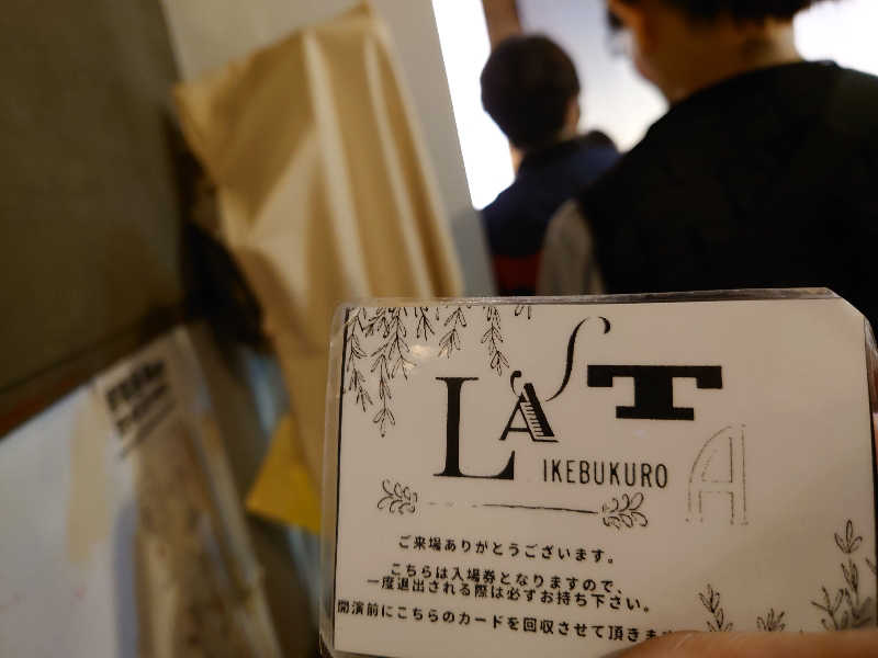 3206さんのサウナ&ホテル かるまる池袋のサ活写真