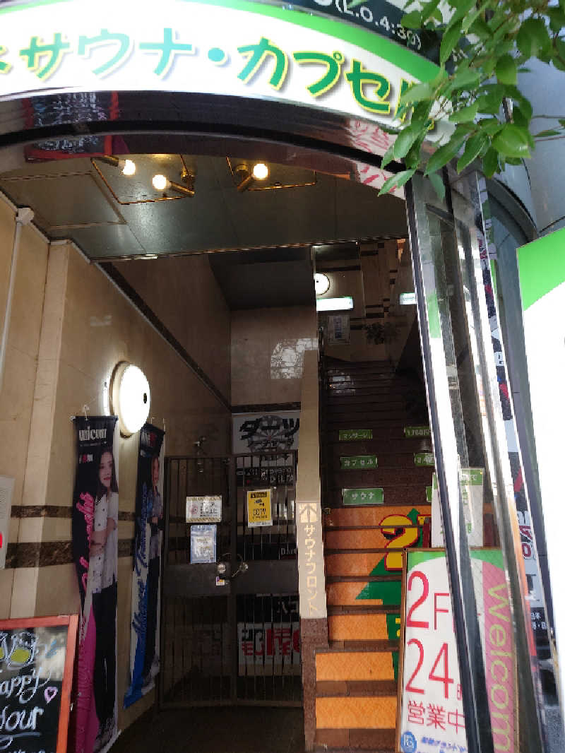 3206さんの船橋グランドサウナ&カプセルホテルのサ活写真