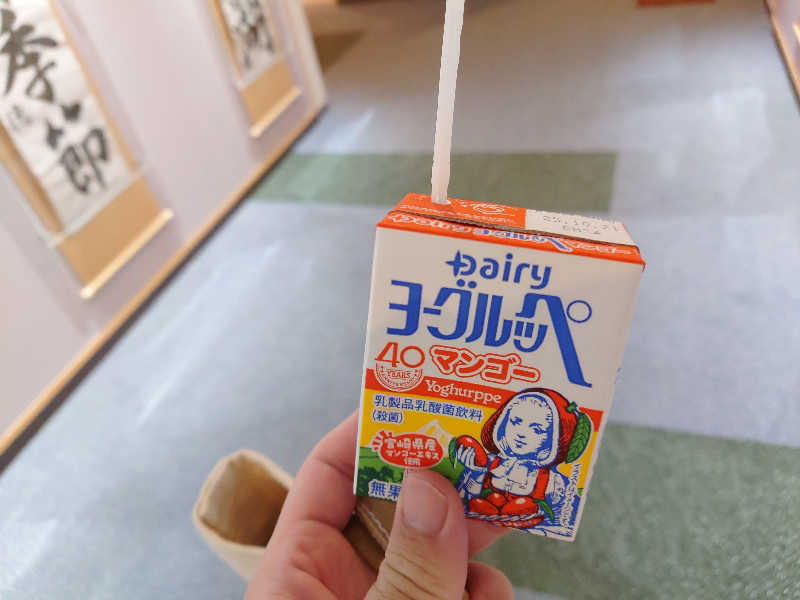 3206さんの青島サンクマールのサ活写真