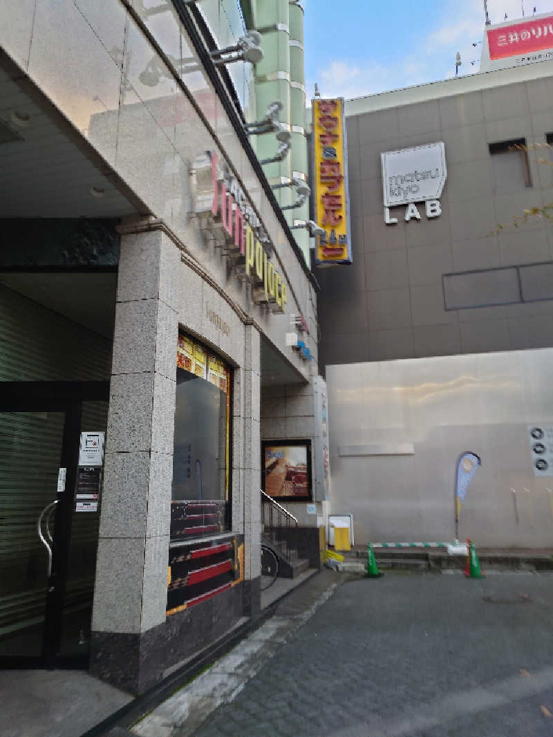 3206さんのサウナ&カプセルホテルレインボー本八幡店のサ活写真