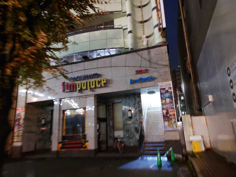 3206さんのサウナ&カプセルホテルレインボー本八幡店のサ活写真
