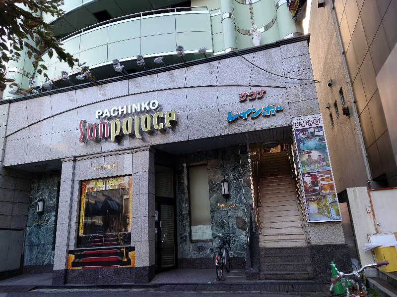 3206さんのサウナ&カプセルホテルレインボー本八幡店のサ活写真