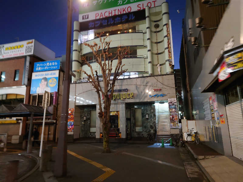3206さんのサウナ&カプセルホテルレインボー本八幡店のサ活写真