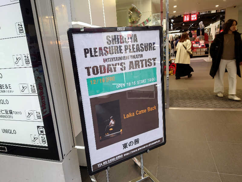 3206さんのサウナ&カプセルホテルレインボー本八幡店のサ活写真