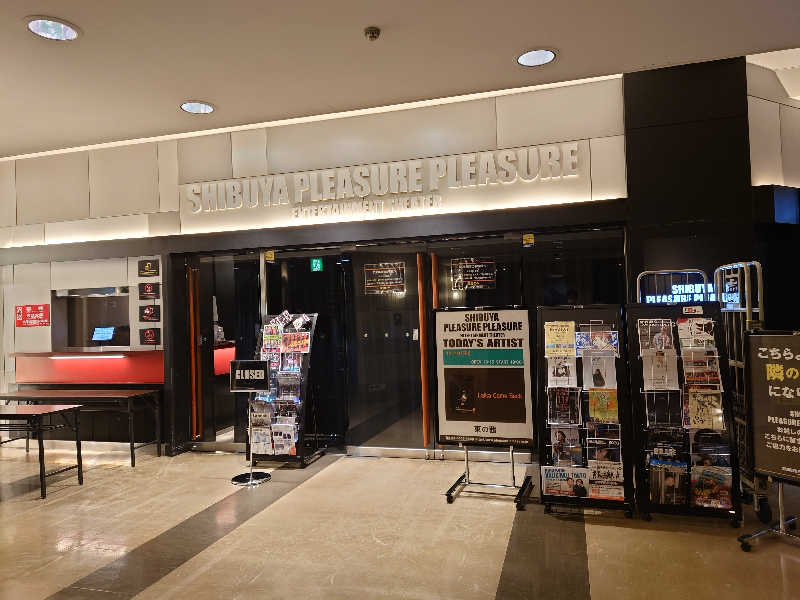 3206さんのサウナ&カプセルホテルレインボー本八幡店のサ活写真