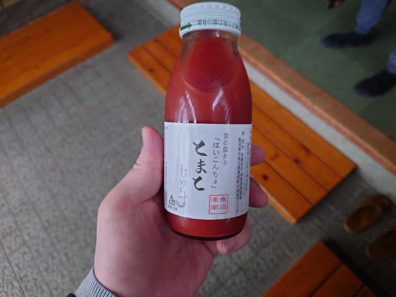 3206さんのリブマックスリゾート越後湯沢のサ活写真