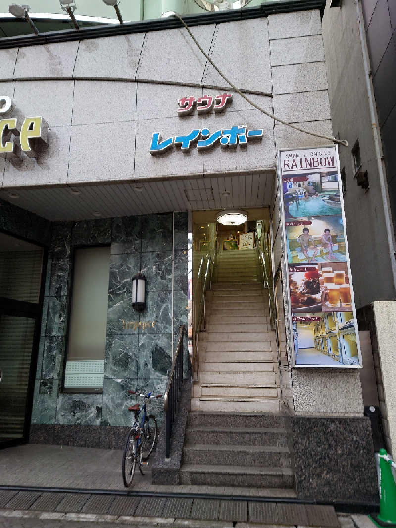 3206さんのサウナ&カプセルホテルレインボー本八幡店のサ活写真
