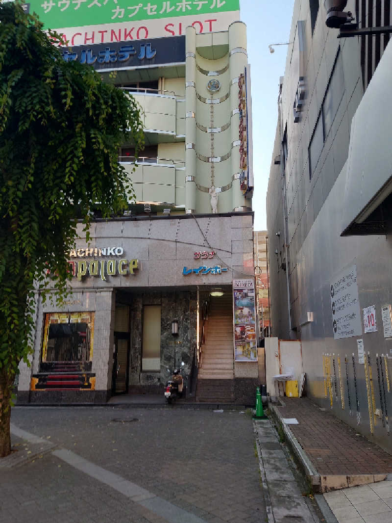 3206さんのサウナ&カプセルホテルレインボー本八幡店のサ活写真