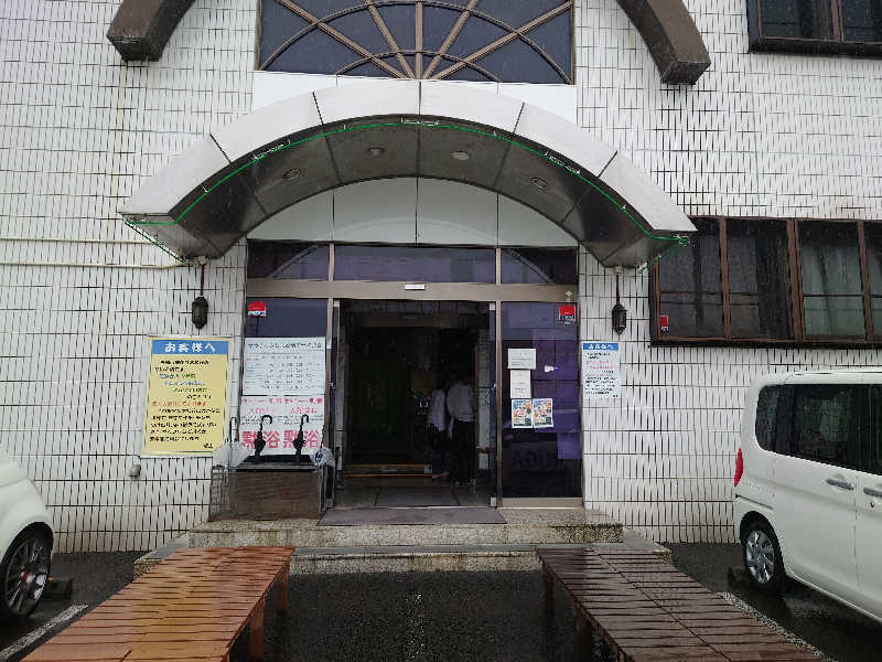 3206さんのサウナしきじのサ活写真