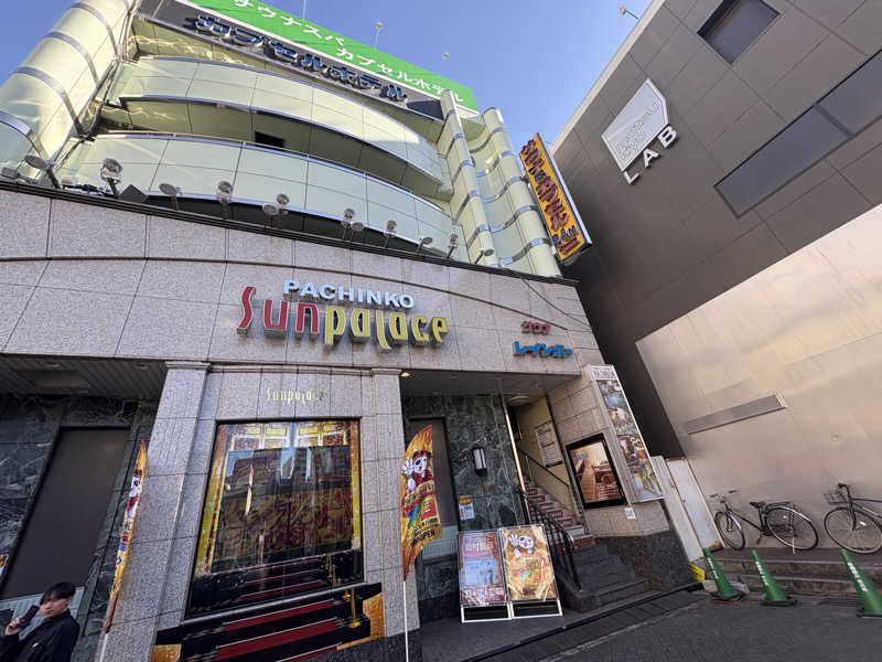 がるぼ！！！さんのサウナ&カプセルホテルレインボー本八幡店のサ活写真