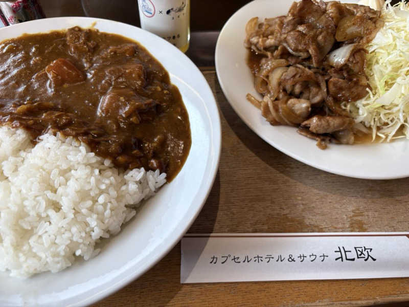 がるぼ！！！さんのサウナ&カプセルホテル 北欧のサ活写真