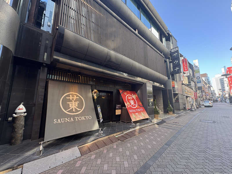 がるぼ！！！さんのサウナ東京 (Sauna Tokyo)のサ活写真