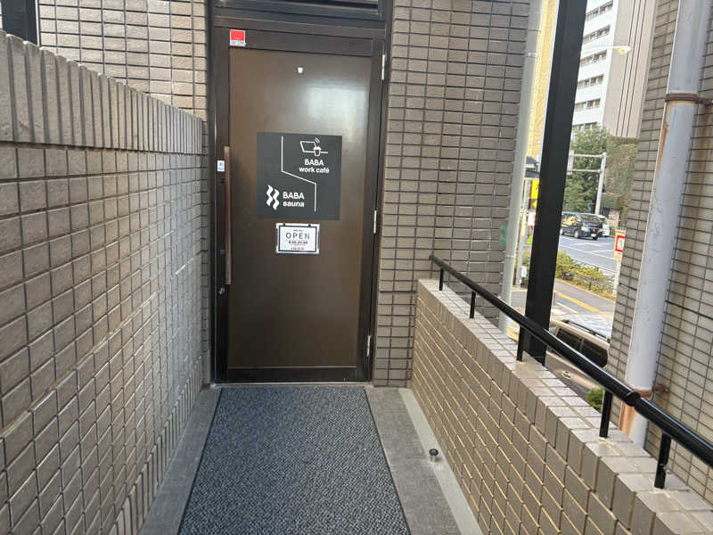がるぼ！！！さんの馬場サウナのサ活写真