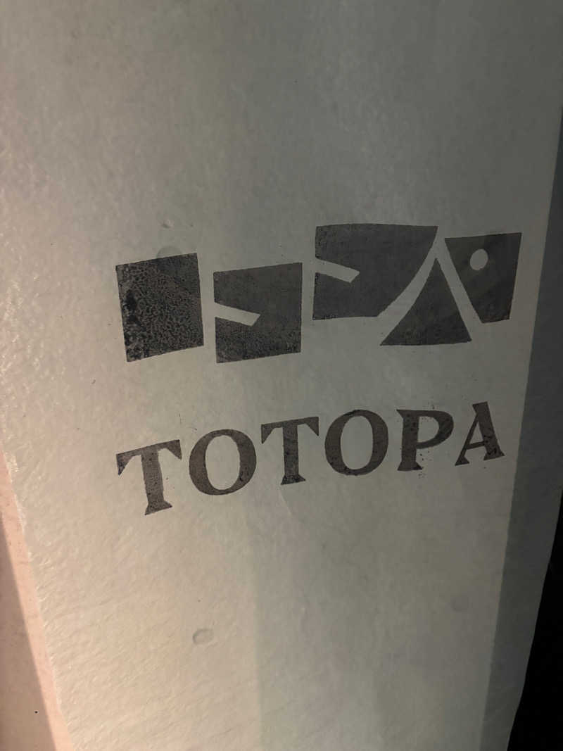 あおばたさんのTOTOPA 都立明治公園店のサ活写真