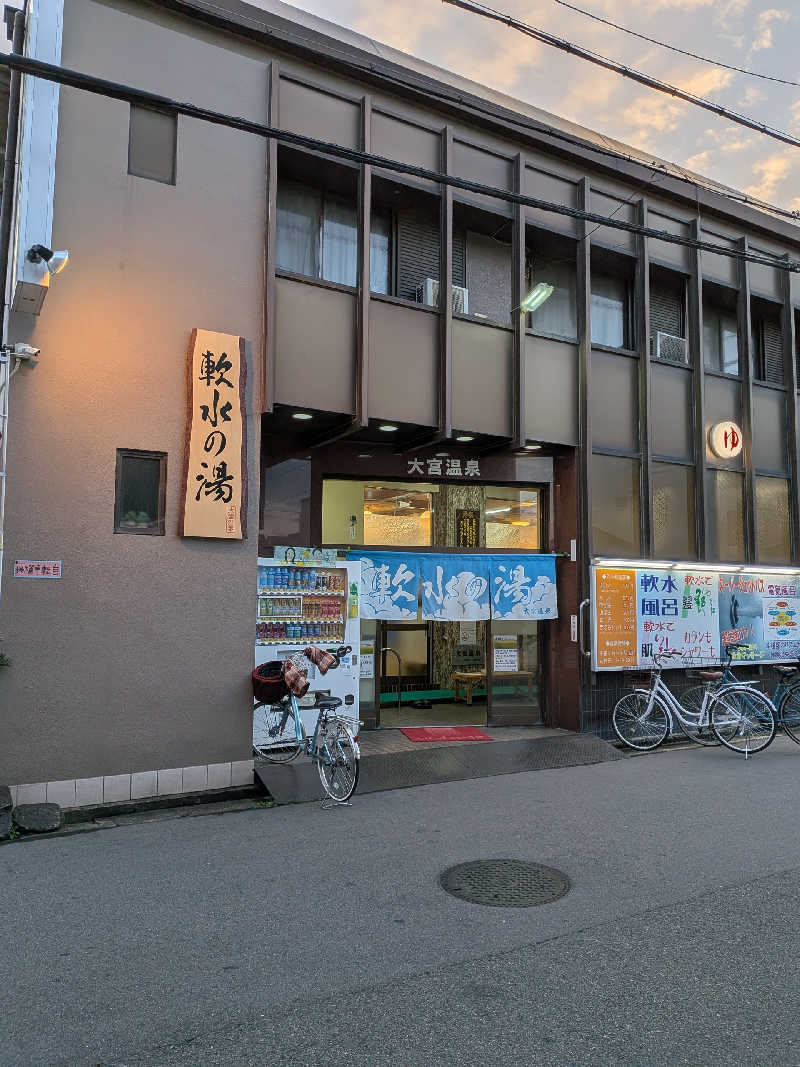 トトノスケさんの大宮温泉のサ活写真