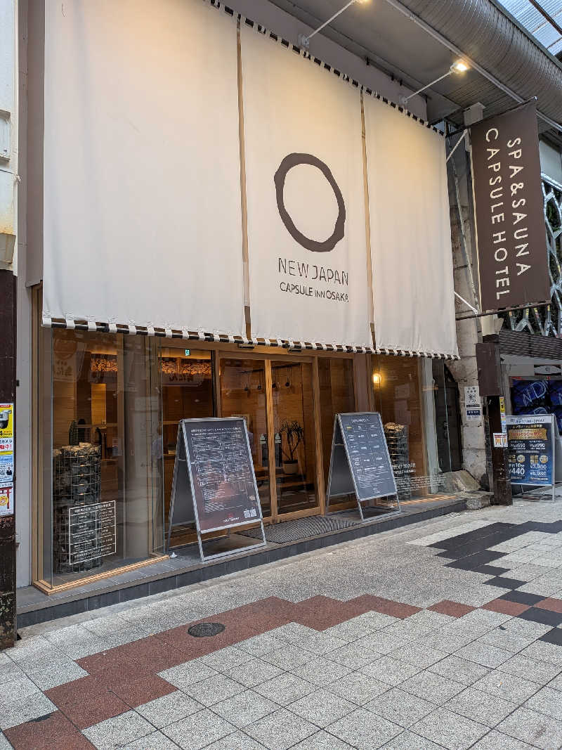 トトノスケさんのニュージャパン 梅田店(カプセルイン大阪)のサ活写真