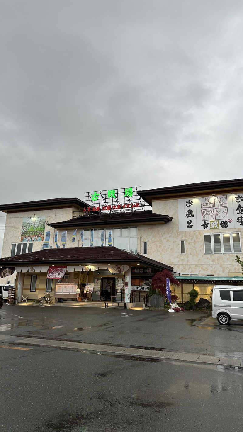 rnhmさんの古戦場のサ活写真