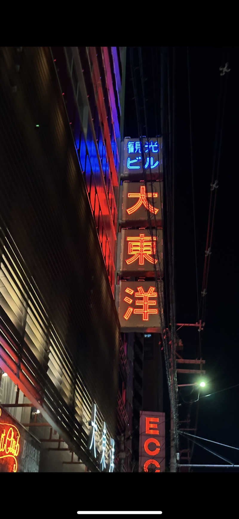 rnhmさんの大東洋レディススパのサ活写真