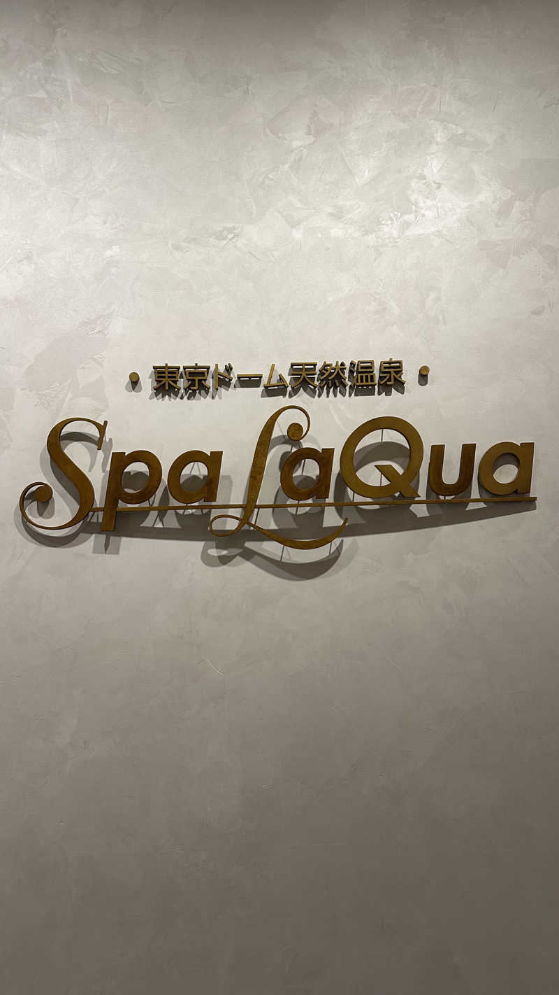 rnhmさんの東京ドーム天然温泉 Spa LaQua(スパ ラクーア)のサ活写真