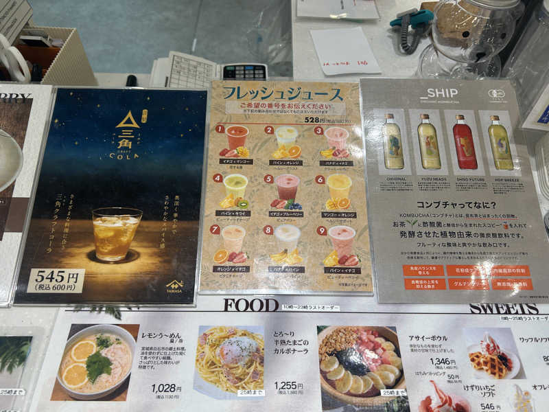 yukiyukiさんのサウナメッツァ 大井町トラックスのサ活写真