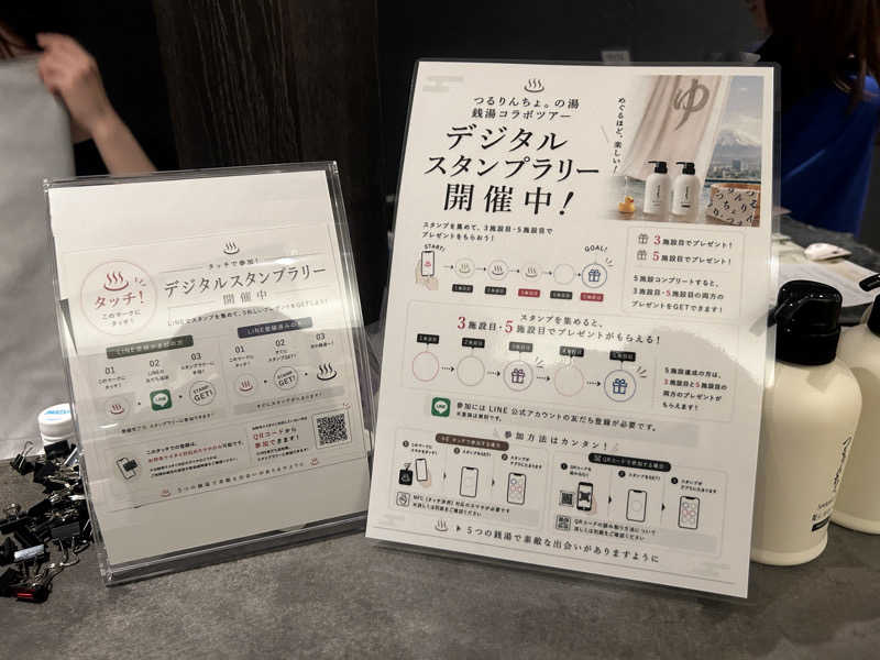 yukiyukiさんの改良湯のサ活写真
