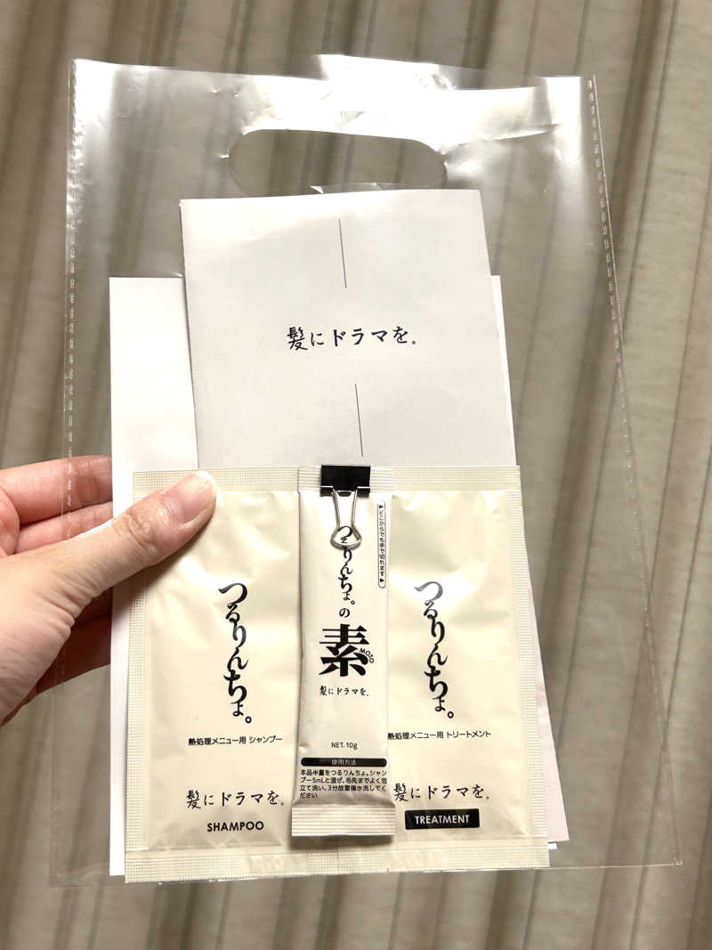 yukiyukiさんの改良湯のサ活写真
