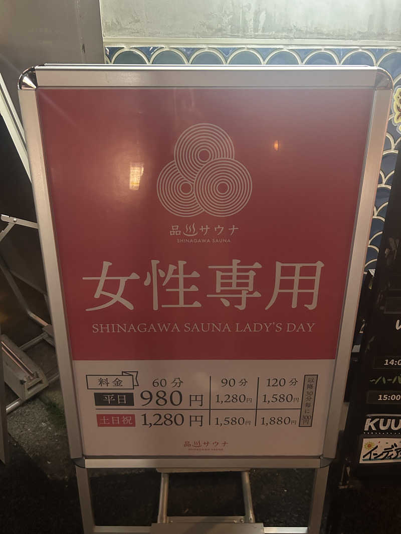 yukiyukiさんの泊まれるサウナ屋さん 品川サウナのサ活写真