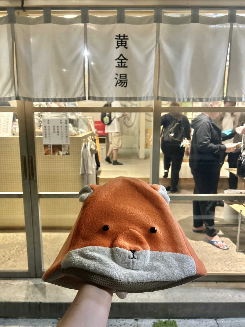 yukiyukiさんの黄金湯のサ活写真
