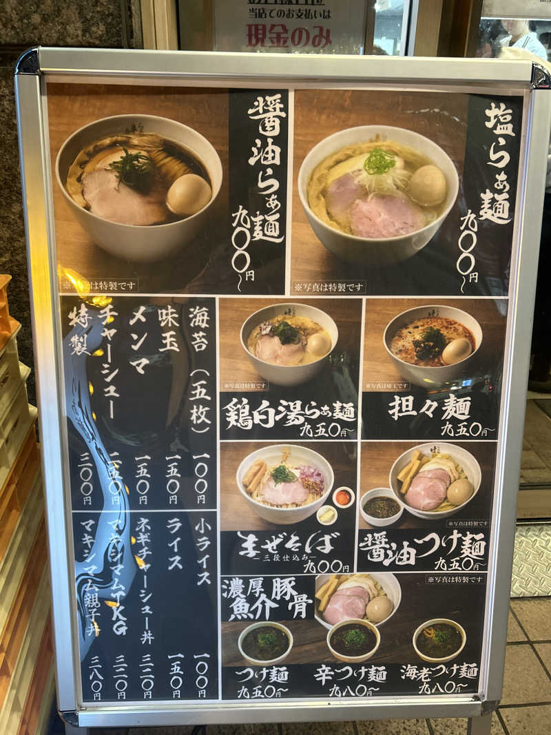 yukiyukiさんの黄金湯のサ活写真