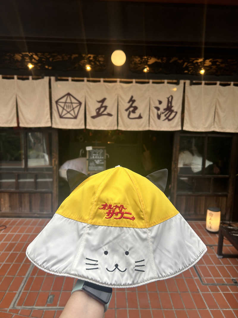 yukiyukiさんの五色湯のサ活写真