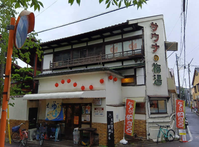 makatさんのサウナの梅湯のサ活写真