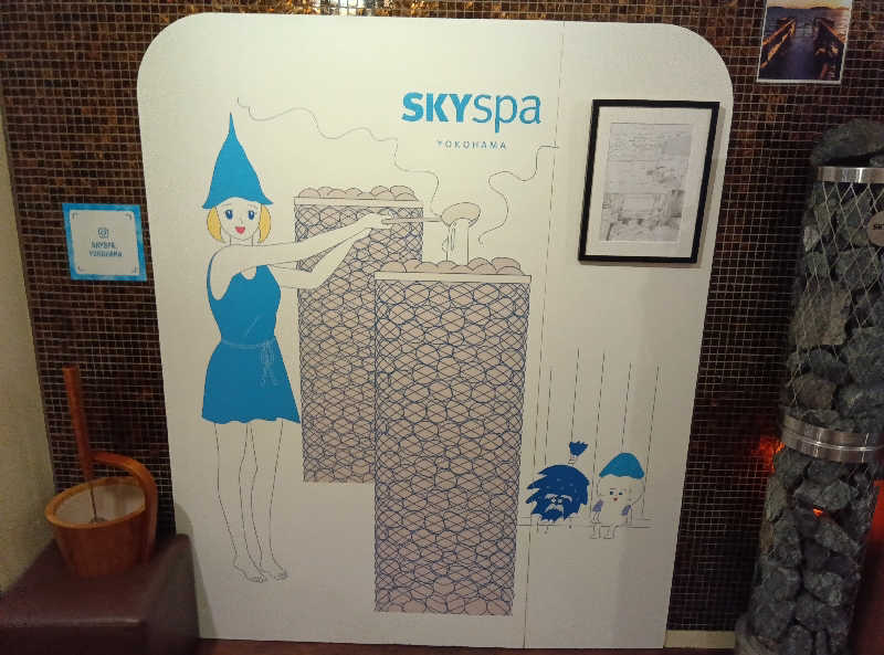 makatさんのスカイスパYOKOHAMAのサ活写真