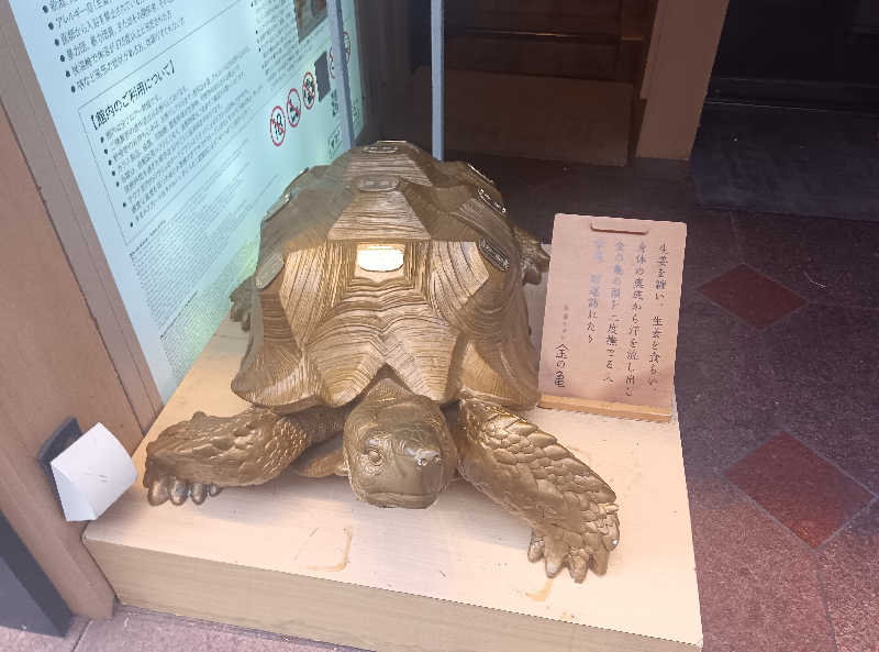 makatoさんの生姜サウナ 金の亀のサ活写真