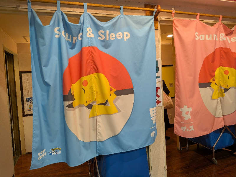 jinさんの湯乃泉 草加健康センターのサ活写真